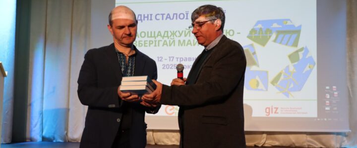 Інститут відновлюваної енергетики НАН України взяв участь у Днях сталої енергії у Фастівській громаді 